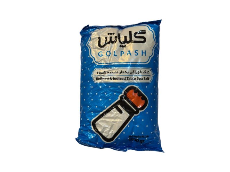 نمک ریز 1 کیلویی
