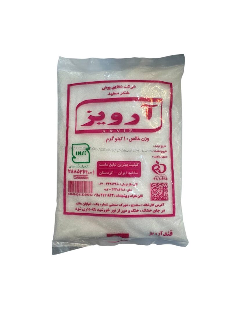 شکر سفید